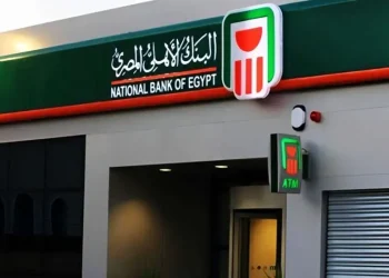 البنك الأهلي