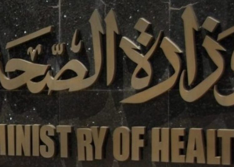 توصية هامة من وزارة الصحة لتلك الفئات لكل من يبلغ 6 أشهر فأكثر 1 مبادرات وزارة الصحة