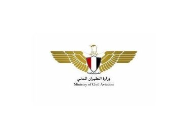 بيان رسمي من وزارة الطيران