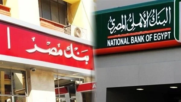إصدار بطاقات خصم بالعملات الأجنبية وكشف تفاصيل قرار البنك المركزي المصري بالسماح للبنوك بإصدار ها 3 إصدار بطاقات خصم بالعملات الأجنبية