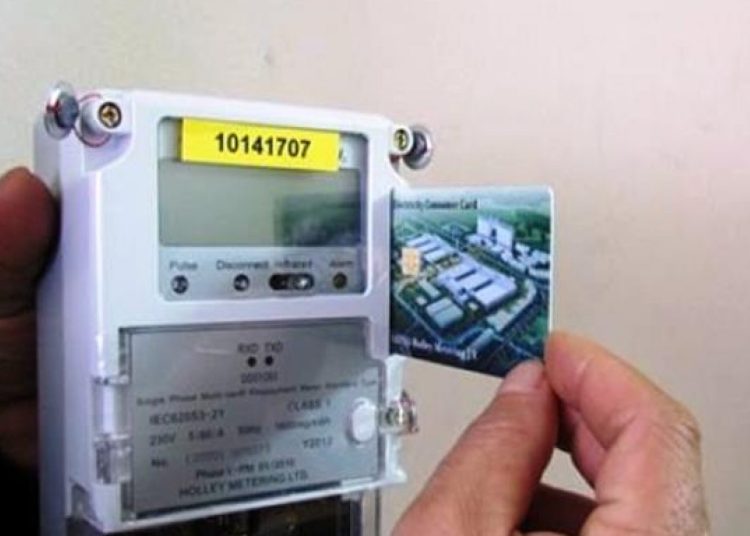 شركة الكهرباء توضح سبب خصم رسوم النظافة من فواتير شحن العدادات 1 غرامة الكهرباء