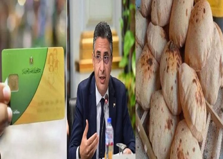 بيان هام من وزارة التموين يهم الملايين قرار يخص الخبز البلدي 1 2018 4 8 10 47 37 884 174