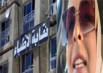 حبس وسام شعيب طبيبة النساء