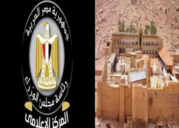 حقيقة مخططات إخلاء دير سانت كاترين الحكومة تحسم الجدل بعد ما تم تداوله على بعض صفحات التواصل الاجتماعي