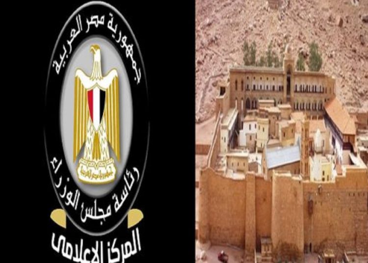 حقيقة مخططات إخلاء دير سانت كاترين الحكومة تحسم الجدل بعد ما تم تداوله على بعض صفحات التواصل الاجتماعي 1 2018 4 8 10 47 37 884 35