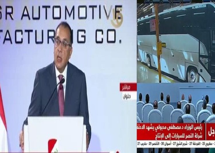 احتفالية عودة شركة النصر للسيارات للإنتاج تعليق رئيس الوزراء والله النهارده عيد 1 2018 4 8 10 47 37 884 371
