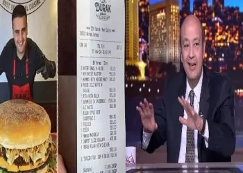 الإعلامي عمرو أديب يهاجم منتقدي أسعار مطعم بوراك