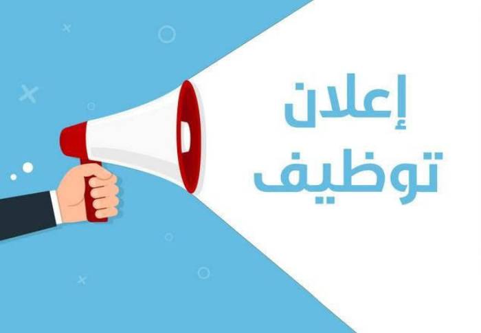 فرص وظائف برواتب مجزية للمعلمين والأطباء والممرضين في السعودية اعرف التفاصيل 2 وظائف عمل جديدة بدولة الإمارات