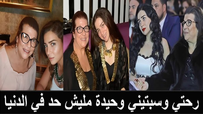 خبر محزن يصدم محبي الفنانة مي عز الدين بسبب حالتها الصحية بعد وفاة والدتها 3 وفاة والدة الفنانة مي عز الدين