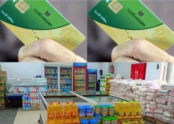 اعرف فوائد التحول إلى الدعم النقدي تفاصيل حصة الفرد في التموين  وأسباب اتخاذ القرار