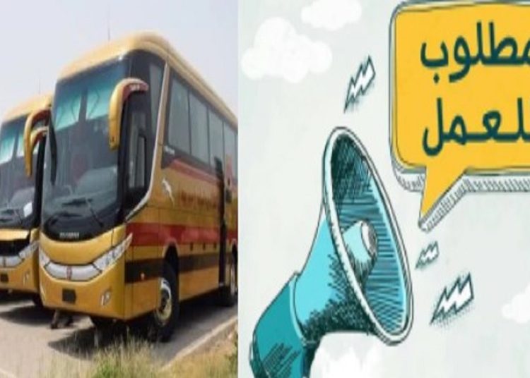 فرص عمل تعلنها النقل البرى بمرتبات مجزية اعرف الأوراق والشروط المطلوبة 1 2018 4 8 10 47 37 884 628