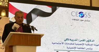 القس أندريه زكي في مؤتمر الإنجيلية يجيب كيف يساهم الخطاب الديني في بناء الإنسان 3 القس أندريه زكي في مؤتمر الإنجيلية