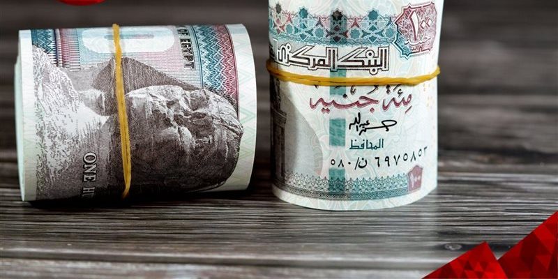 هل سيتم تعويم جديد للجنية المصري بنك عالمي يوضح ويكشف التوقعات القادمة 3 حقيقة تعويم الجنيه