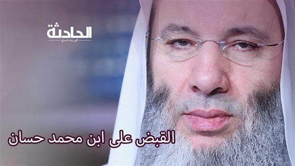 القبض على نجل داعية شهير في مصر بتهمة حيازة مخدرات وسلاح أبيض 4 438158412 979339313548720 6706672906642106030 n 5
