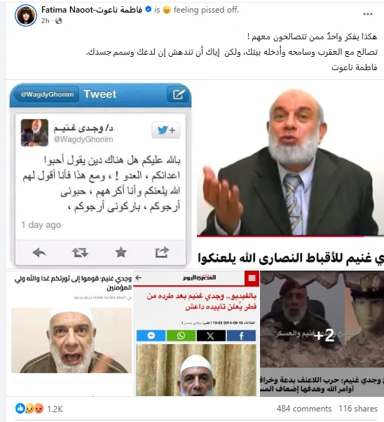 الكاتبة فاطمة ناعوت تنشر تويتة لوجدي غنيم يسخر فيها من المسيحية بعد رفع اسمه من قوائم الجماعات المتطرفة 6 438158412 979339313548720 6706672906642106030 n 58