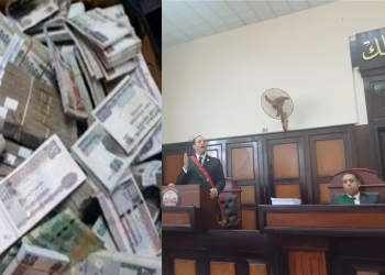 أكبر عملية اختلاس داخل البنك الزراعي المصري