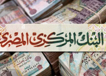أسعار الفائدة الجديدة