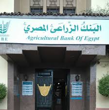 الواقعة صحيحة لكن قديمة أكبر عملية اختلاس داخل البنك الزراعي المصري 301 عميل سقطوا ضحايا عصابة الموظفين والنيابة العامة تكشف التفاصيل 3 أكبر عملية اختلاس داخل البنك الزراعي المصري