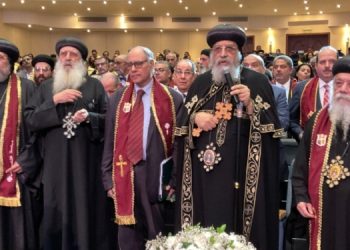 معهد الدراسات القبطية