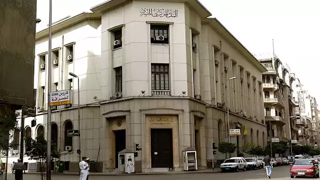 كشف لماذا ثبت المركزي المصري أسعار الفائدة على الإيداع والإقراض 2 أسعار الفائدة على الإيداع والإقراض