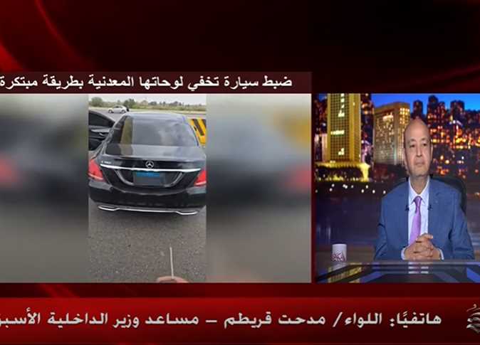 الكشف عن عقوبة مالك سيارة جيمس بوند عقب ضبطها من المرور 2 مالك سيارة جيمس بوند