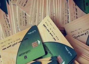 إضافة المواليد الجدد على البطاقة