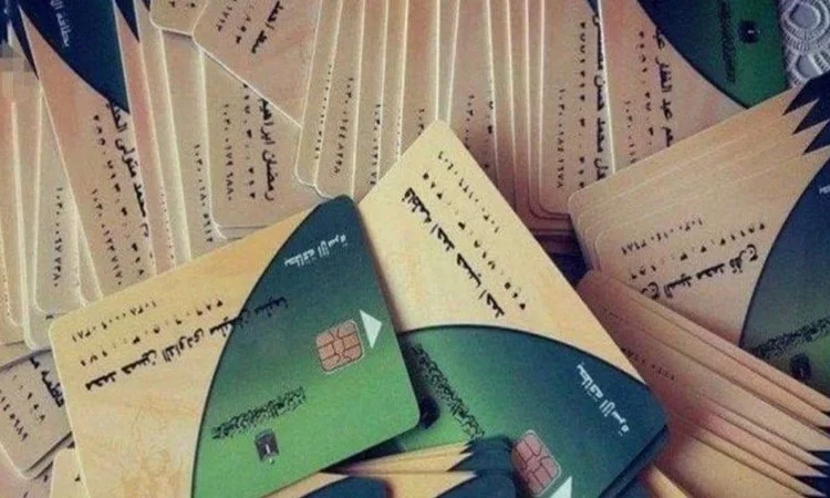 وزارة التموين تكشف سبب وقف بعض خدمات البطاقة التموينية 1 إضافة المواليد الجدد على البطاقة