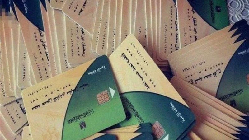 وزارة التموين تكشف سبب وقف بعض خدمات البطاقة التموينية 2 وقف بعض خدمات البطاقة التموينية