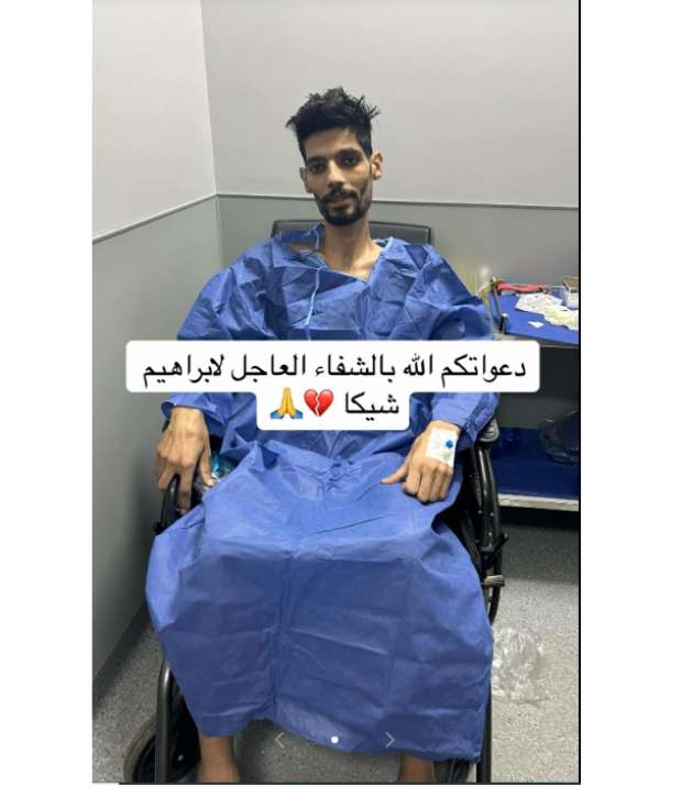 زوجة إبراهيم شيكا تكشف آخر تطورات حالته الصحية وتكشف سبب رفضها طلب الوزير بنقله 2 زوجة إبراهيم شيكا تكشف آخر تطورات حالته
