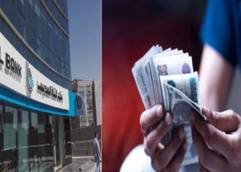 الناس عليها طوابير بنك قناة السويس يُقدم واحدة من أبرز فرص شهادة الادخار المميزة