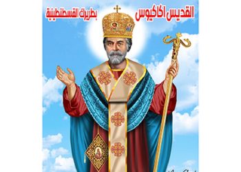 تذكار نياحة القديس انبا أكاكيوس بطريرك القسطنطينية