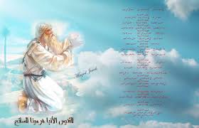 احتفال الكنيسة بذكرى نياحة القديس انبا هرمينا السائح وشهداء الكنيسة البطرسيه 2 ذكرى نياحة القديس انبا هرمينا السائح
