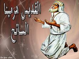 احتفال الكنيسة بذكرى نياحة القديس انبا هرمينا السائح وشهداء الكنيسة البطرسيه 3 ذكرى نياحة القديس انبا هرمينا السائح