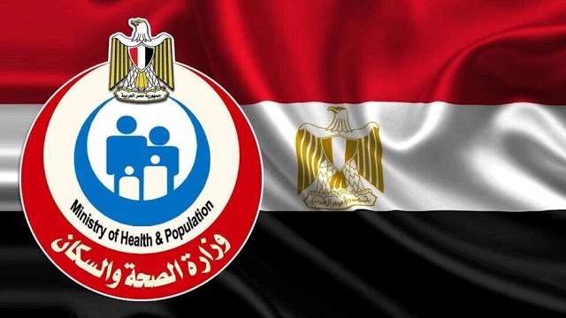 تحرك سريع من وزير الصحة عقب إصابة 4 مرضى بمضاعفات خطيرة في عيونهم بمستشفى بالدقي 1 وزارة الصحة
