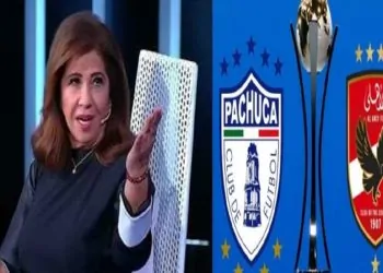اعرف تنبؤات ليلى عبد اللطيف عن الفريق الفائز بمبارة الأهلي وباتشوكا المكسيكي