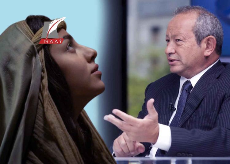 رجل الأعمال نجيب ساويرس ينتقد فيلم ماري والذي يجسد حياة مريم العذراء 1 2018 4 8 10 47 37 884 401