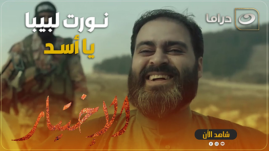 فيديو مفاجأة عن الجولاني كيف تحدث مسلسل الاختيار عنه وحكاية الـ 750 دولار 3 مسلسل الاختيار