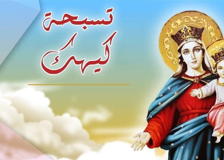 الكنيسة الأرثوذكسية تستعد لاستقبال شهر كيهك شهر التسابيح المريمية قبل الميلاد المجيد 1 شهر كيهك