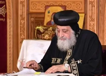 قرار البابا تواضروس الثاني لجموع الأقباط بمناسبة الأعياد والمناسبات