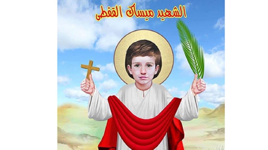 ذكرى استشهاد القديس أمساح القفطى الكنيسة الأرثوذكسية تحتفل به 4 القديس أمساح القفطى