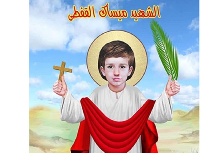 ذكرى استشهاد القديس أمساح القفطى الكنيسة الأرثوذكسية تحتفل به 1 القديس أمساح القفطى