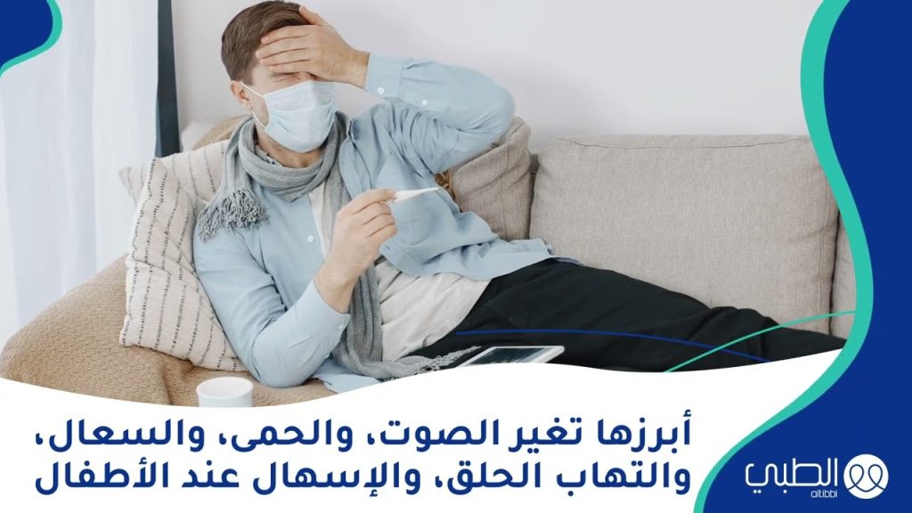 أنفلونزا الرجال لهذه الأسباب يكون تأثير الفيروس أكبر عليهم 2 أنفلونزا الرجال