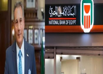 رئيس البنك الأهلي عن خفض الفائدة على شهادات الادخار  في الفترة القادمة