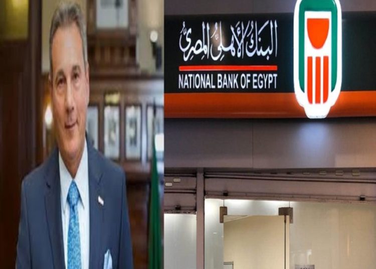 رئيس البنك الأهلي عن خفض الفائدة على شهادات الادخار في الفترة القادمة 1 2018 4 8 10 47 37 884 763