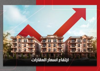 أرتفاع أسعار العقارات في مصر خلال الفترة القادمة صدمة جديدة للمواطنين