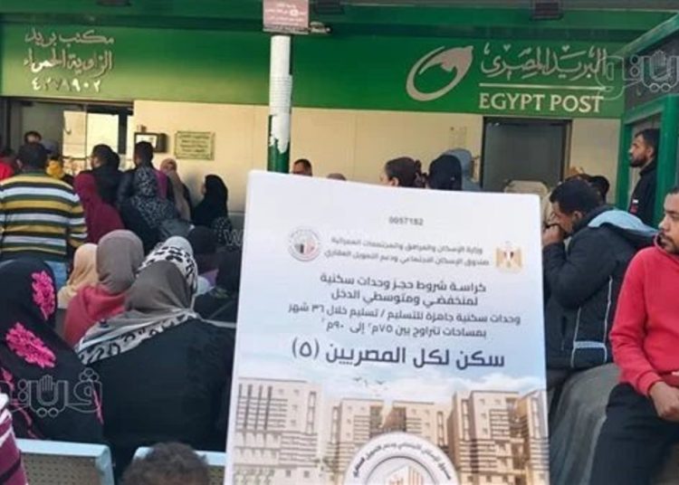 بشرى تخص كراسات شقق سكن لكل المصريين5 متاحة لهؤلاء 1 2018 4 8 10 47 37 884 83