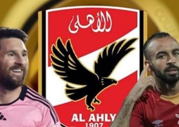 فيفا يكشف موعد مباراة النادي الأهلي وفريق إنتر ميامي في افتتاح كأس العالم للأندية