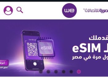 المصرية للاتصالات تُطلق الشريحة الإلكترونية وتعلن سعرها وطريقة تفعيلها