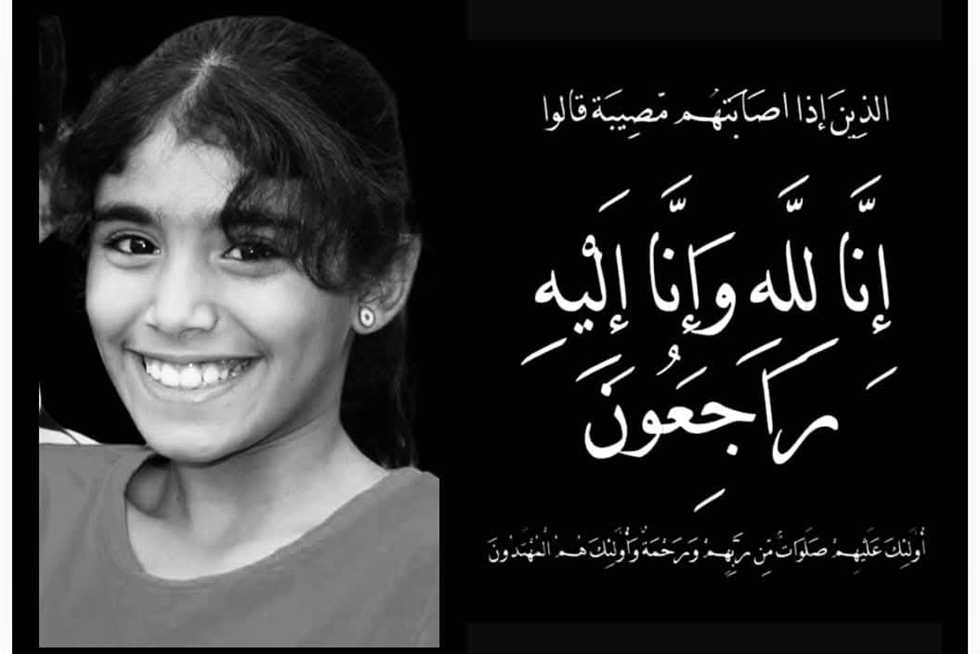 مصدر مسئول يرد عقب أثارت أولياء الأمور الجدل الكبير على السوشيال ميديا بشأن وفاة طالبة بمتحور فيروس كورونا 3 مصدر مسئول يرد بشأن وفاة طالبة بمتحور فيروس كورونا
