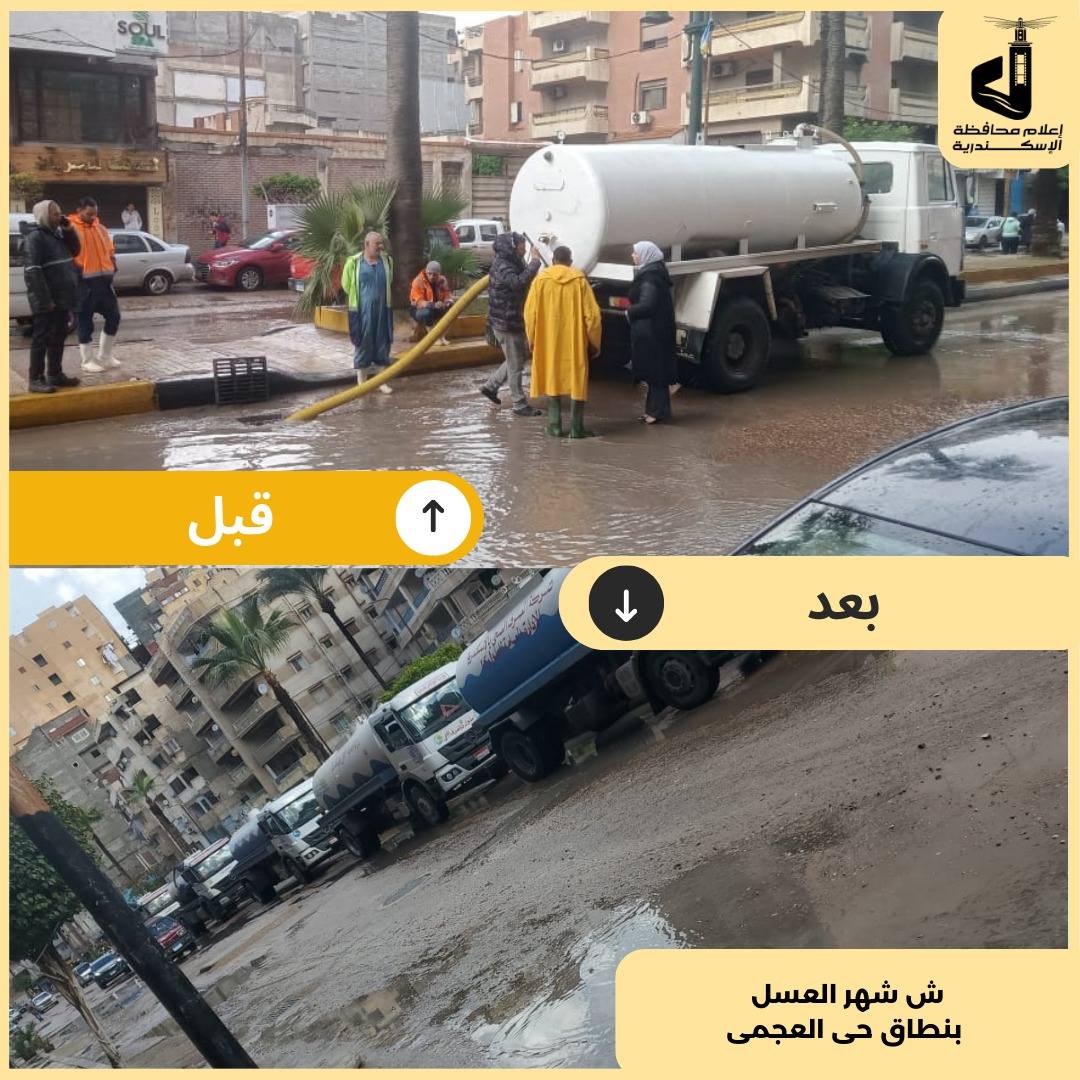 بالصور ماذا فعلت نوة رأس السنة بشوارع الإسكندرية انهيار عقارات وغرق الميادين 2 نوة رأس السنة